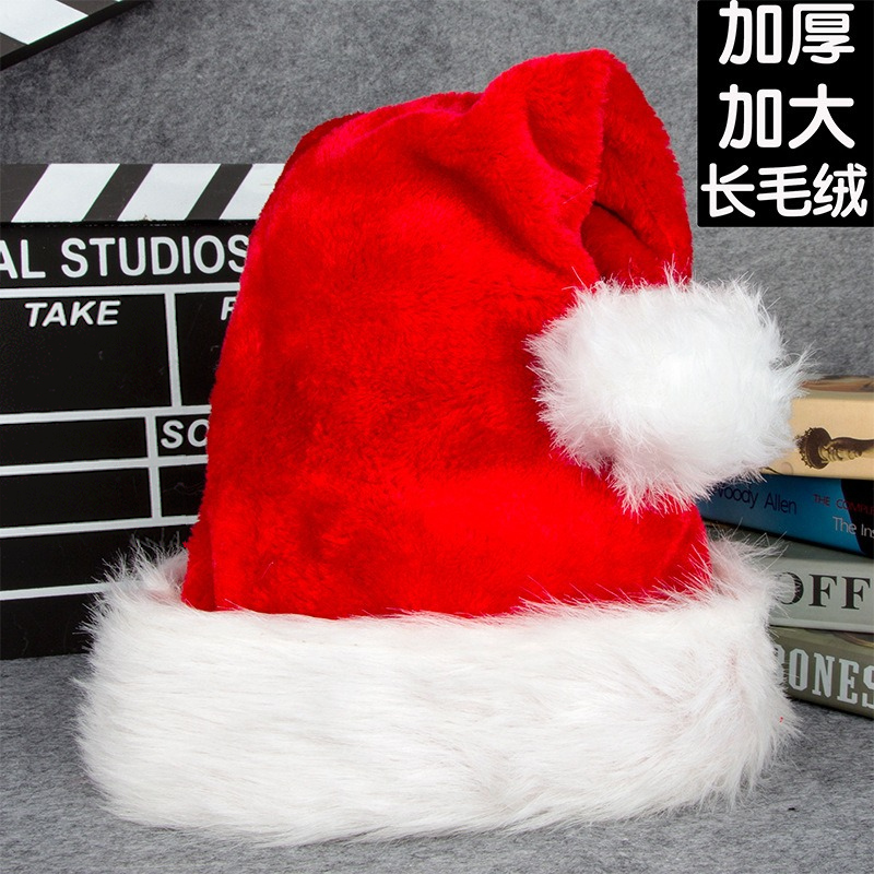 thickened long plush santa hat xmas