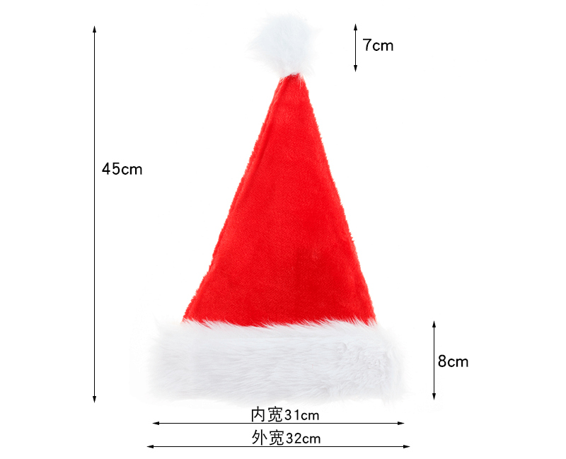 adult thickened long plush santa hat xmas