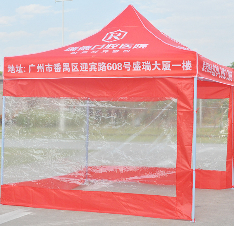 Custom red pop up tent with transparent side walls