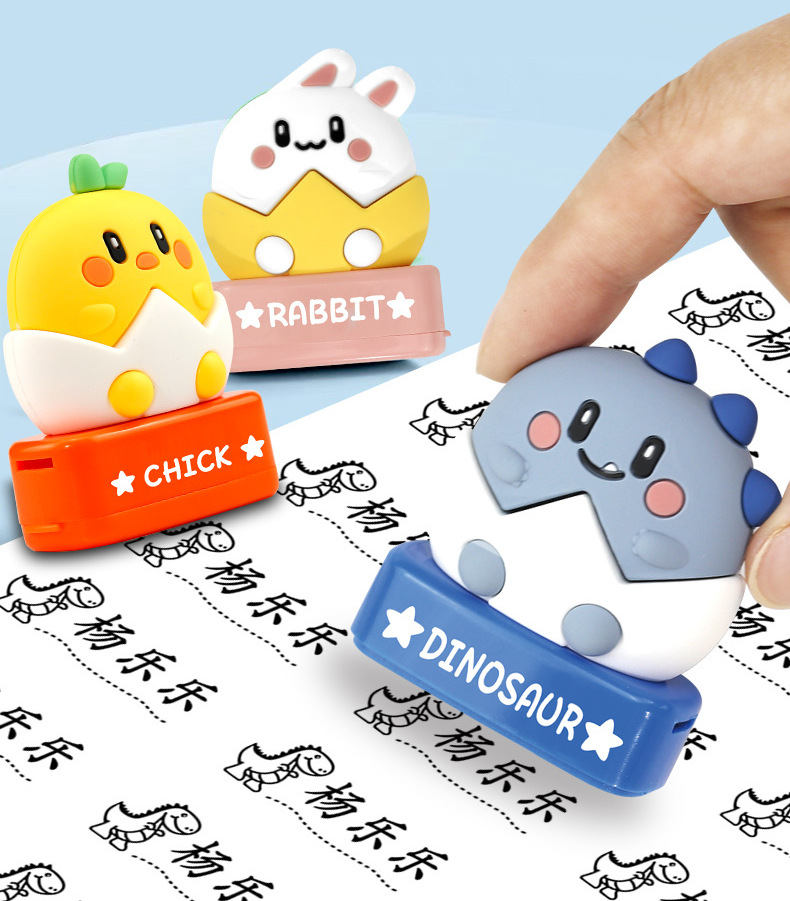 custom cute animal clothing name stamp