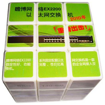 Puzzle Cube