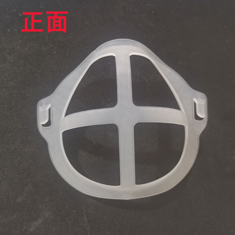 3d face mask breathing bracket reduce stuffiness