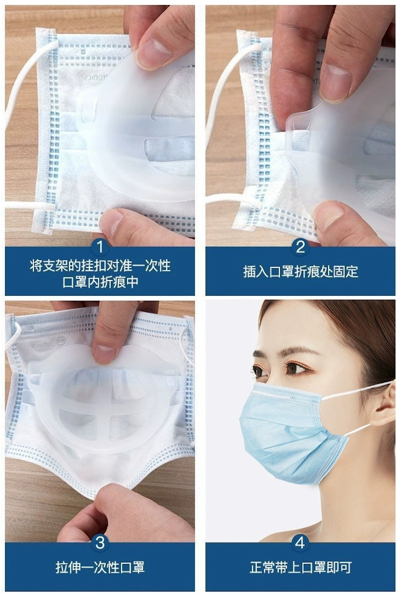 3d face mask breathing bracket reduce stuffiness