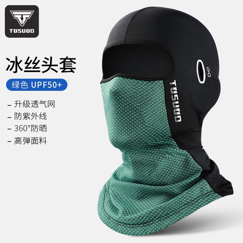 uv protection neck gaiter summer spf 50+ sun blocking shield