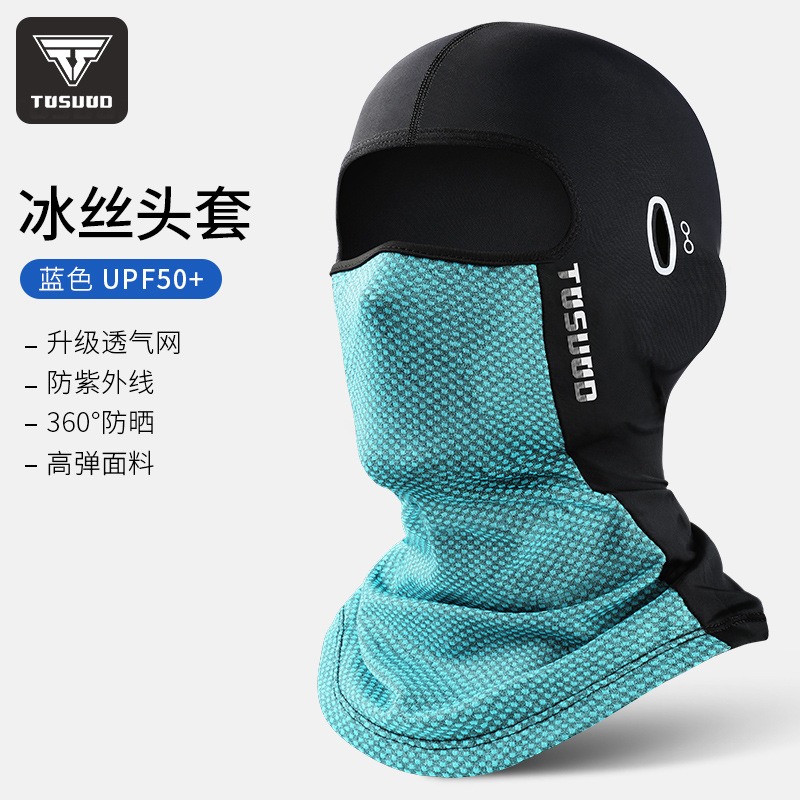 uv protection neck gaiter summer spf 50+ sun blocking shield