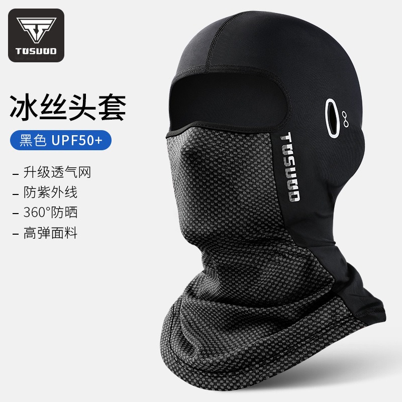 uv protection neck gaiter summer spf 50+ sun blocking shield