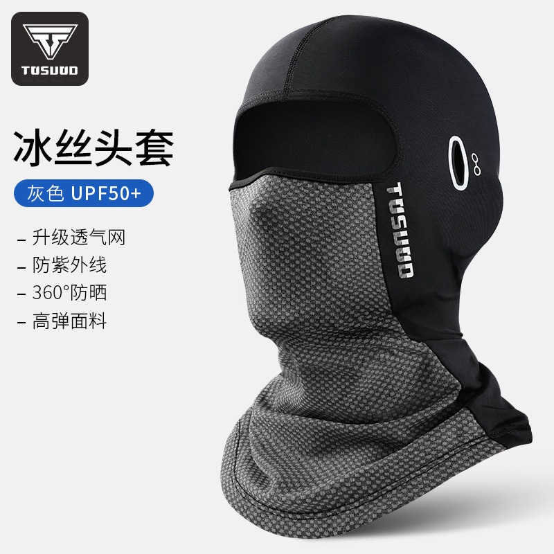 uv protection neck gaiter summer spf 50+ sun blocking shield