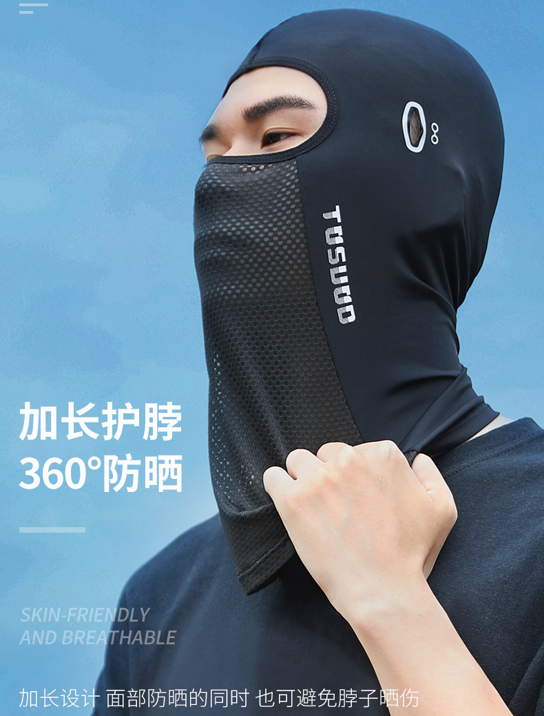 uv protection neck gaiter summer spf 50+ sun blocking shield