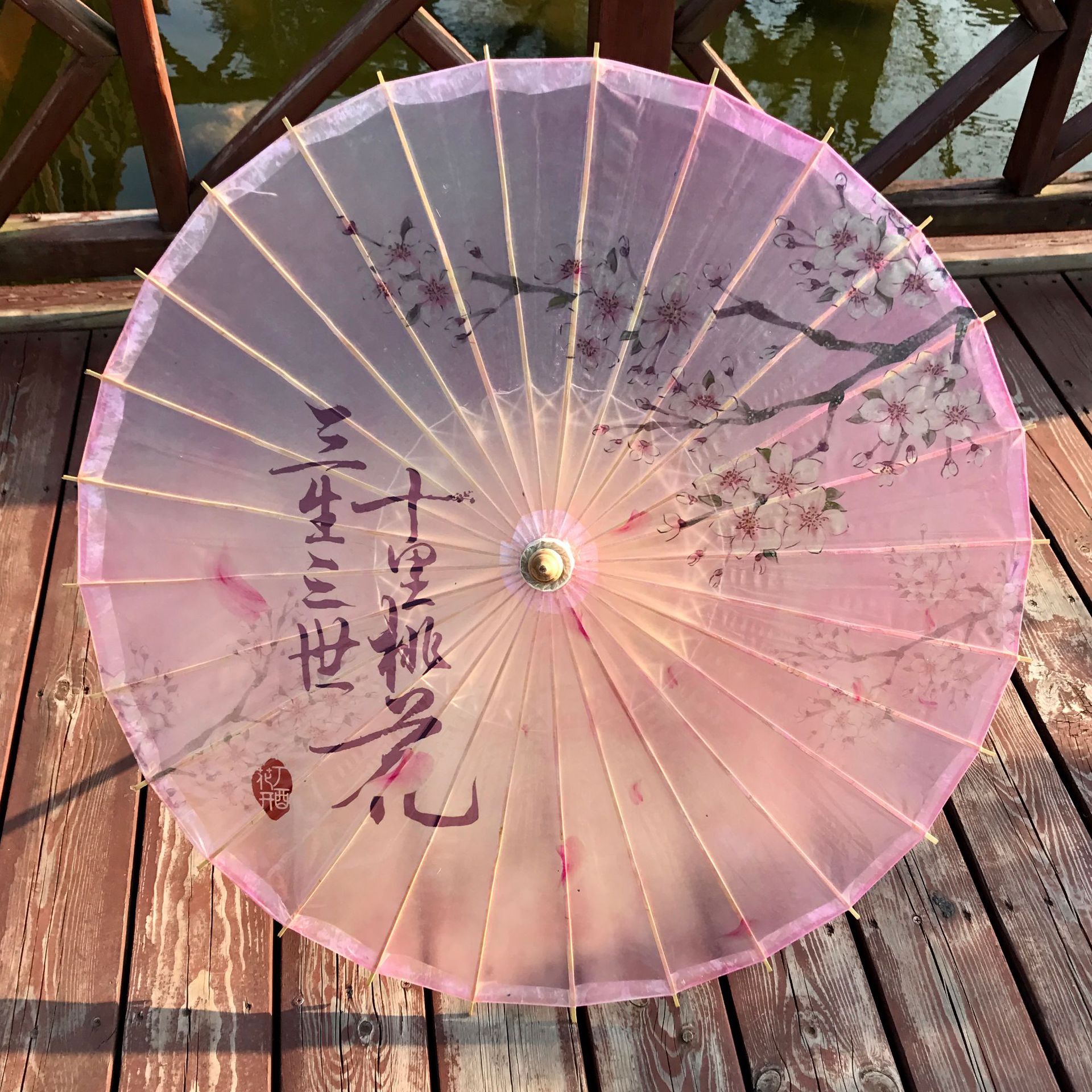 chinese oil paper umbrella traditional oriental parasol