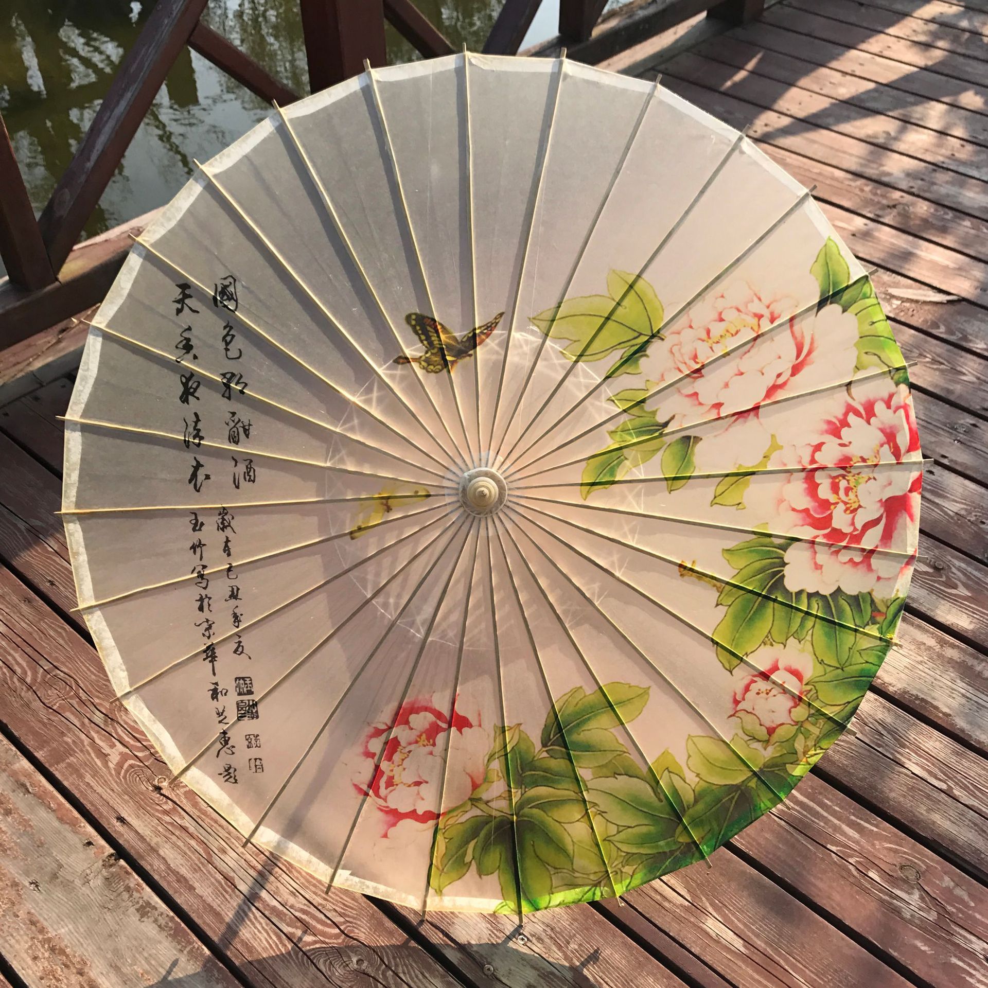 chinese oil paper umbrella traditional oriental parasol