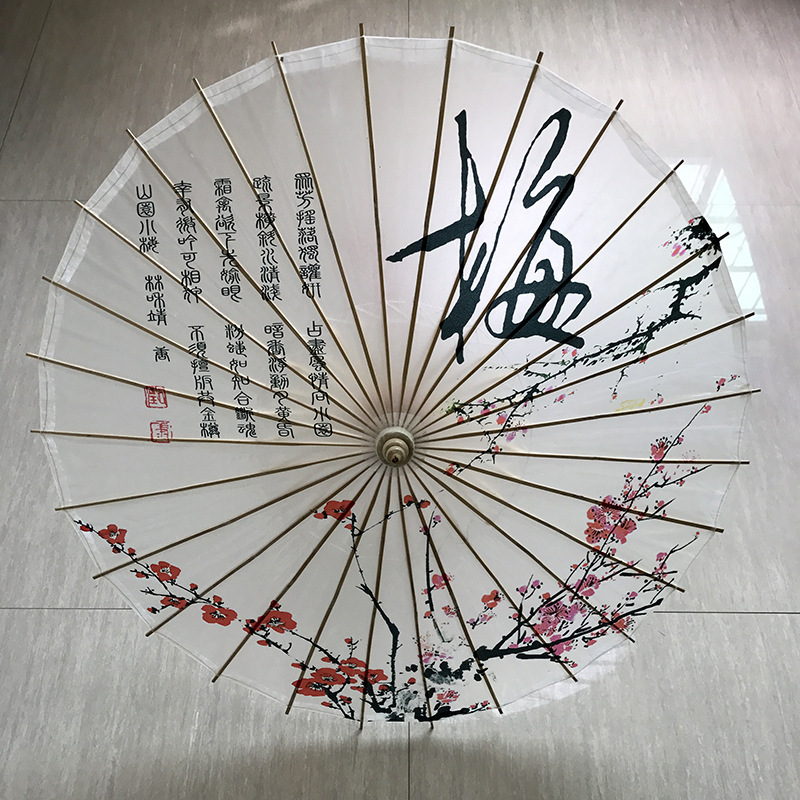 chinese oil paper umbrella traditional oriental parasol