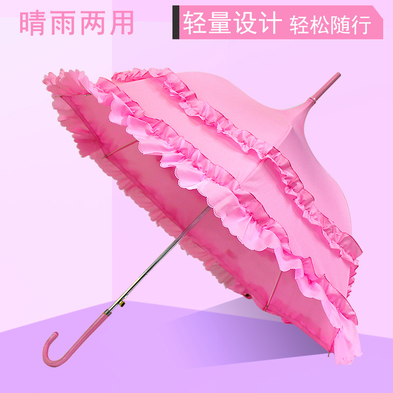 Pagoda princess umbrella frill ruffle lolita cosplay