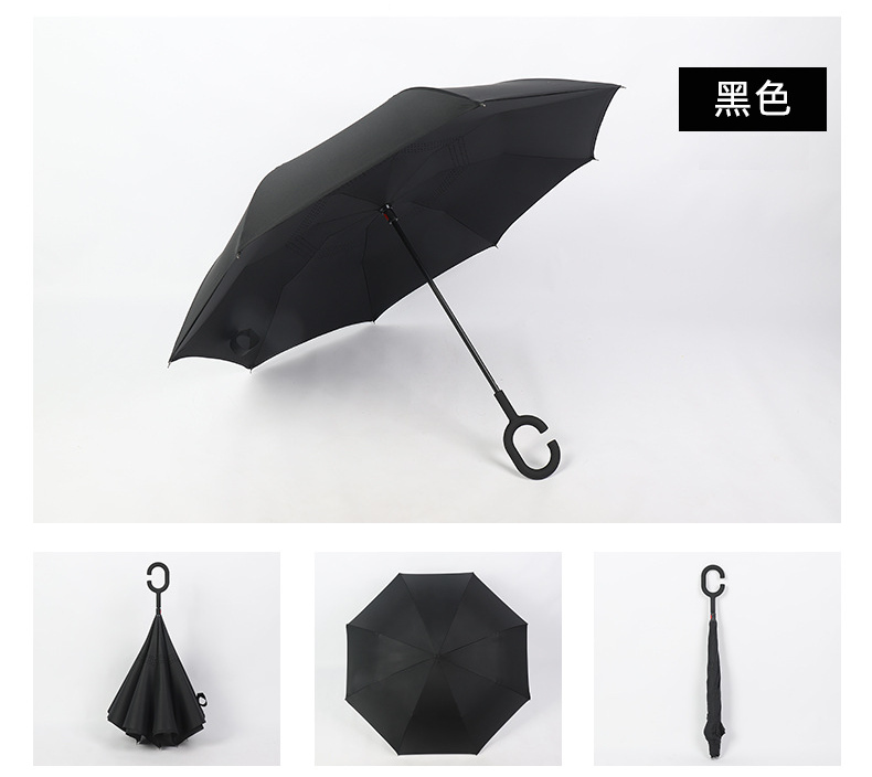 plain inverted umbrellas wholesale